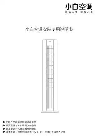 TCL KFRd-51L_D-XB12Bp(B3)(WIFI)